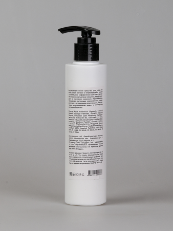 Восстанавливающий крем-бальзам для ног Sofiprofi, 200 мл